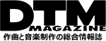 DTMマガジン