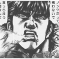きょうてきとかいてとも