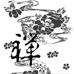 ZEN