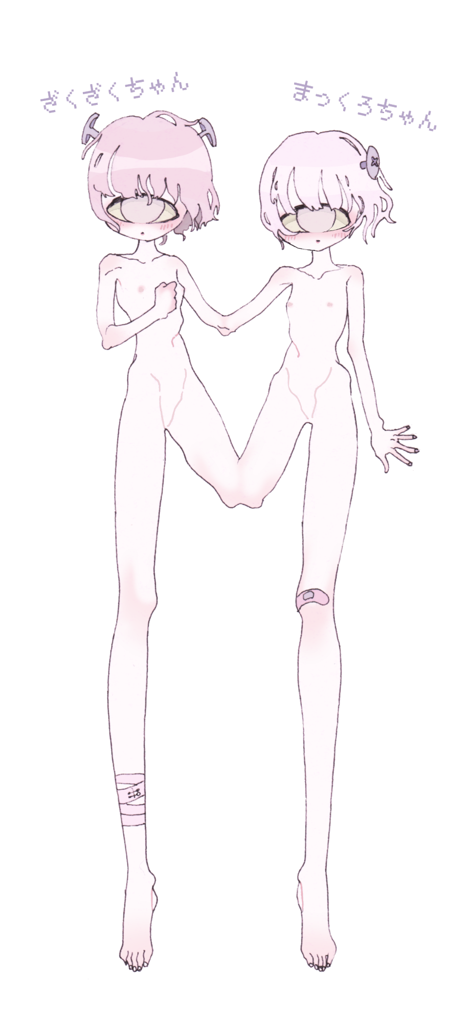 まっくろちゃん