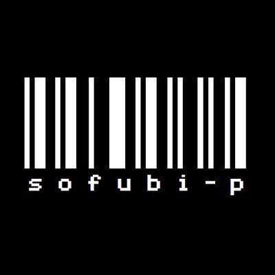 sofubi-p