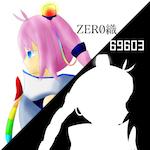ZER0織