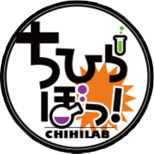 ちひらぼっ!
