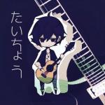 たいちょう