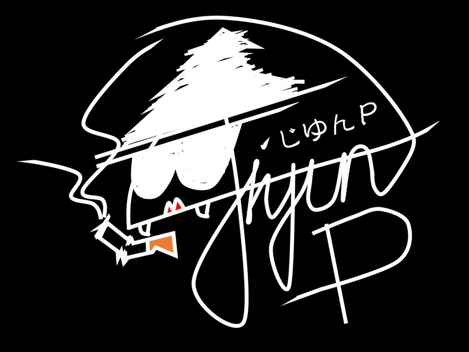 じゆんP