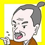 かむばら