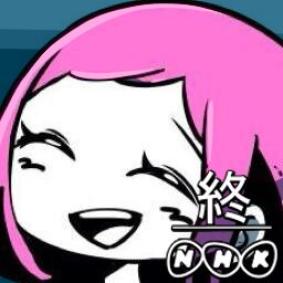 U井T吾