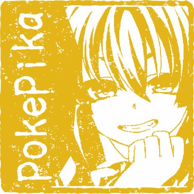 PokePika
