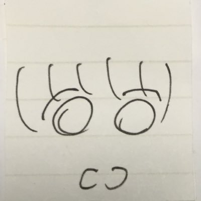 部屋干し