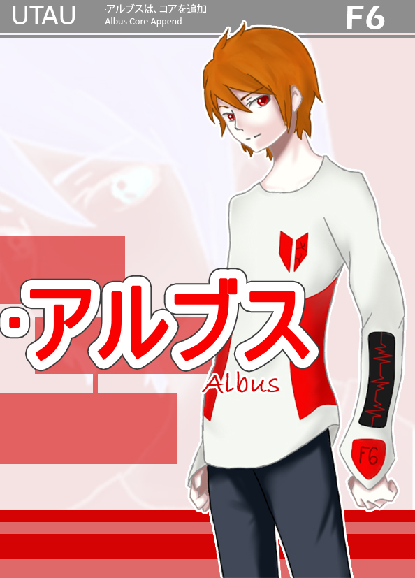 アルブスコーデイ