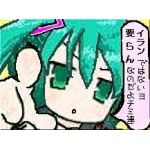 いらんP