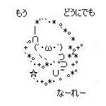 ryou