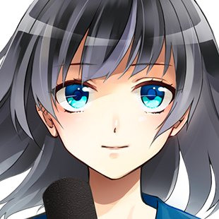 蒼透子