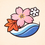 季節おくれ