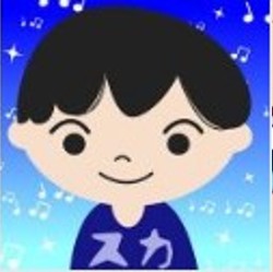 スカ