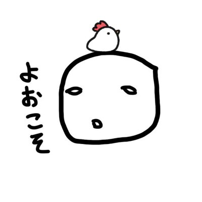 すったか