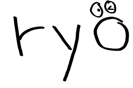ryo