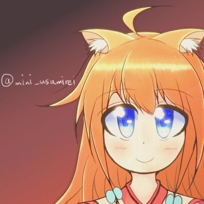 みーに
