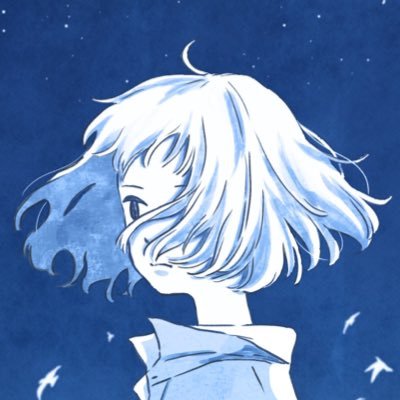 津田