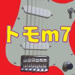 トモm7