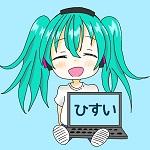 ひすい
