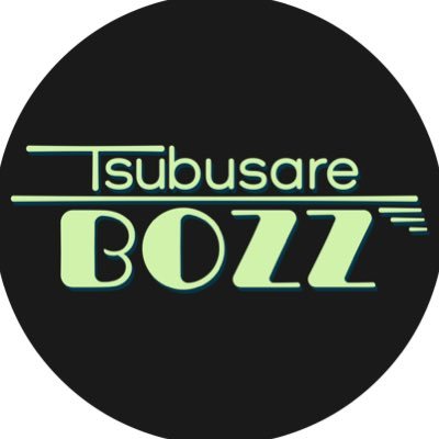 つぶされBOZZ