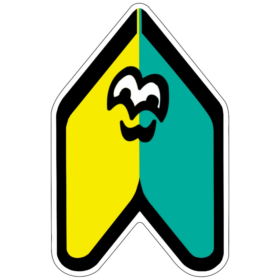 わかばマークおじさん