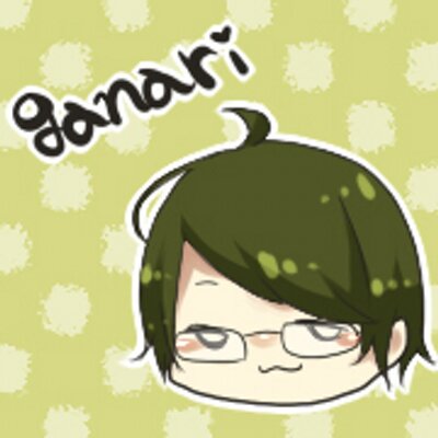 ガナリ