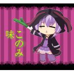とりぷるきのこ