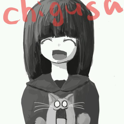 chigusa