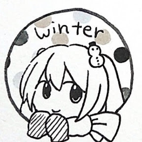 うぃんたーP