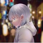 みつばちぼっち