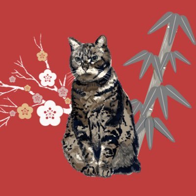 天丸