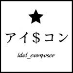 アイ$コン