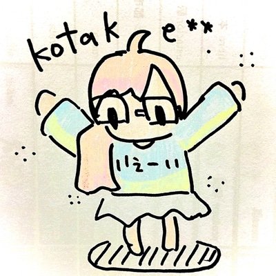 kotake**.