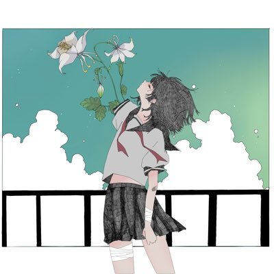 亨