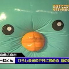 山田ちゃんねる