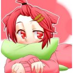 星んひと