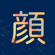 10十10