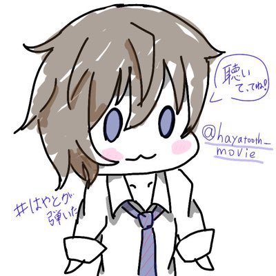 ガボックスションP