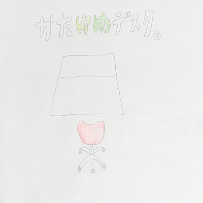 かたゆめデスク