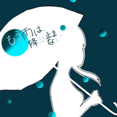 yamanai