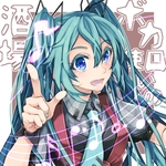 ボーカロイド使いの酒場