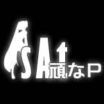 頑なP