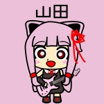 プレジデント山田