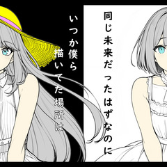 スガノモノオキ