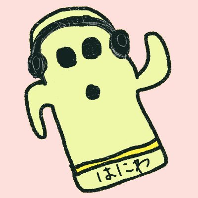 haniwa15music