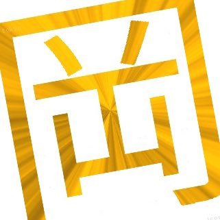 岡P