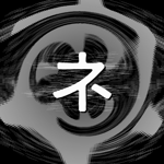 Netsubi