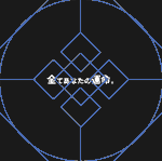 Subete Anata no Unmei.